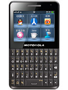 Best available price of Motorola EX226 in Israel