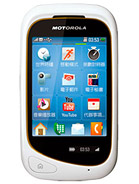 Best available price of Motorola EX232 in Israel